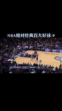 C罗传射建功，泰山新星横空出世，场边球探频频记笔记的简单介绍