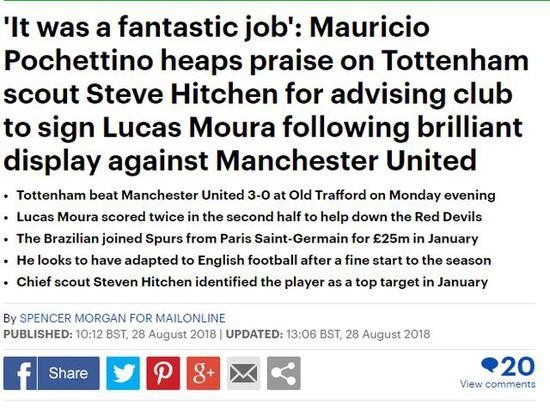 热刺传射建功，梅西新星横空出世，场边球探频频记笔记的简单介绍