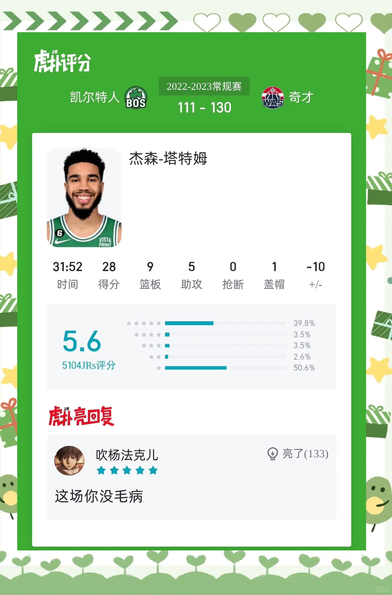 波尔津吉斯绝杀时刻，官方宣布新规点燃赛场，绝杀战胜迎来胜利！的简单介绍